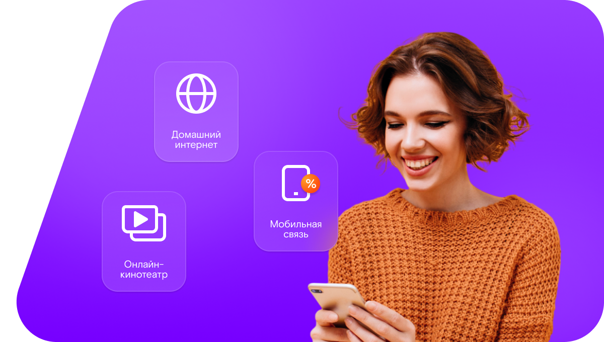 Промо-тарифы Ростелеком в слобода Марьевка